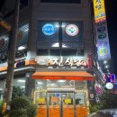 트로이 당구클럽 이미지