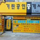 해운오피스텔(베스트) 이미지