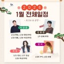 선문대학교박물관 | [공지] 디어데이 원데이클래스 26년 1월 일정 안내📆