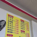 떴다철가방 | 양양 맛집 떴다철가방 간짜장 탕수육 만족했던 중식당