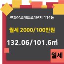 월드114공인중개사사무소 네이버블로그