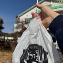 삼거동추어탕