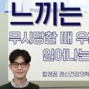 한강정신건강의학과의원 이미지