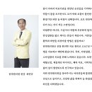 혜광편작한의원 이미지