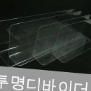 다올마트 이미지