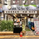 반송시장 이미지