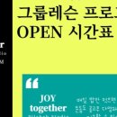 필라햅스튜디오잠실삼전