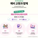 평생배움교육원