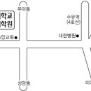 9월 22일 51회 정기연주회 연주 장소인 한신대 신학대학원(서울캠퍼스) 안내입니다 이미지