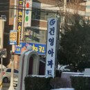 밝은네일 시크릿바비뷰티 의정부점 | 의정부 신곡동 눈썹 잘하는 곳 시크릿바비뷰티 밝은네일에서 자연눈썹 하고온 후기