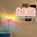 모텔 라움 | 서울 신림역 감성 에어비앤비 라움스테이 후기