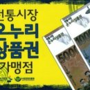 르네시떼시장 이미지