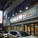 용현동 횟집 유씨네횟집 숙성회 이맛에 반하다