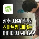 남원미래농장 이미지