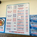 푸른바다 볼테기 이미지