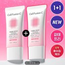 한화장 | [3월 소비일기] 내돈내산 셀퓨전씨 잡티토닝 썬크림 한달 사용 후기_발림성,화장후, 톤업, 잡티