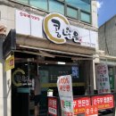 콩내음 이미지
