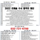 리체움국어학원