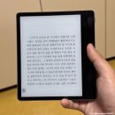 [공지] 이북리더기 : 오닉스 리프5 직구_ 실사용후기 (한글화 방법, 오로라스토어,원스토어)
