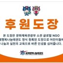 숲 태권도장 이미지