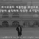 비앤씨코리아 이미지