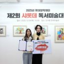 독서미술 이미지