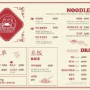 라라면가 이미지