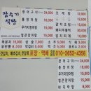 돈묵자 | 내 돈 내산 여수 맛집 리얼 후기 한방에 정리!