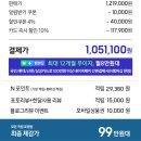 삼성주방그릇 | 2도어 삼성 양문형냉장고 RS84DG5002WW 장점 후기 41% 할인 구입 방법