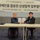 (주)융합기술 이미지