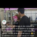 휘트니스BARO 네이버블로그