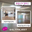 제일2차아파트 | 청라제일풍경채2차 입주청소 후기