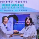 23.05.01 바이오봄 본사미팅 이미지