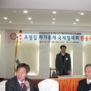 주보(제957호-1305차-1/20)-환송주회 사진 첨부 이미지