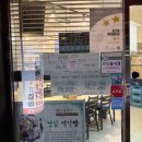 세복해물찜 이미지