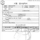 홍삼 정다원
