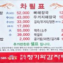 조숙본가청기와 이미지