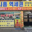 더블부동산공인중개사사무소 이미지