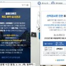 제주해운