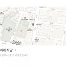 윤이네밥집