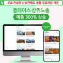 비전애드