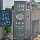 사직안채 이미지
