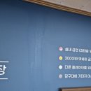 날마다 당구클럽 이미지