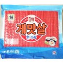 대림식품