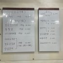 오천3 | 정왕동삼겹살 오천갈비 직접 다녀온 솔직 후기