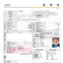 (주)고트립 네이버블로그