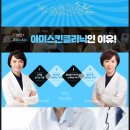 아미스킨 이미지