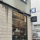 클레버알파 | 홍대/합정 121르말뒤페이 원데이클래스 핸드크림&고체향수 만들기 후기
