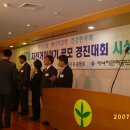 공주중앙주단 이미지