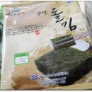 해남반찬 이미지